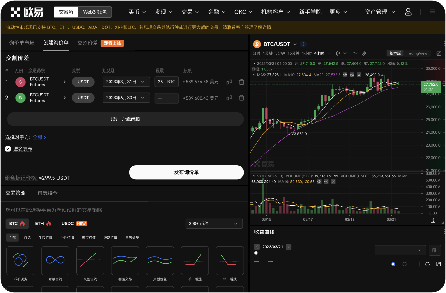 注册后如何开启双重验证